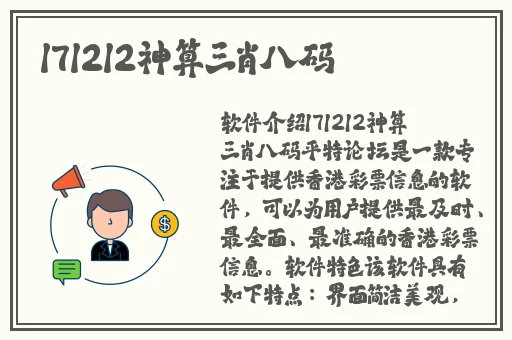 张楚瑜北京吃瓜