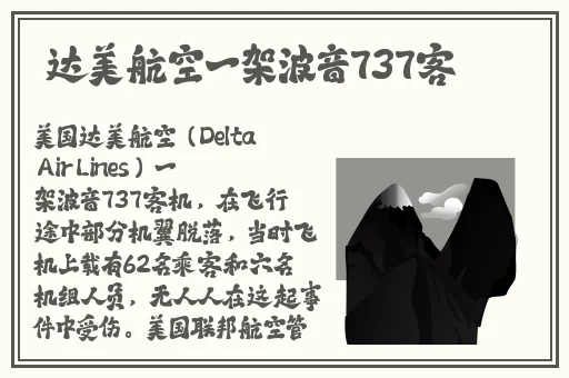 等不及了在车里交了6次文章
