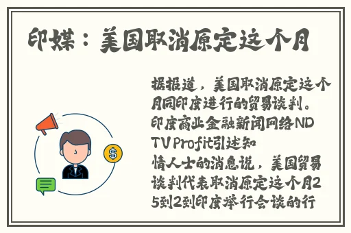 猪不戒伦理