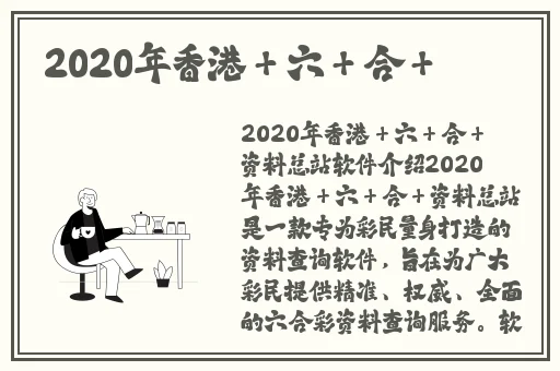 成品网站W灬源码1688入口