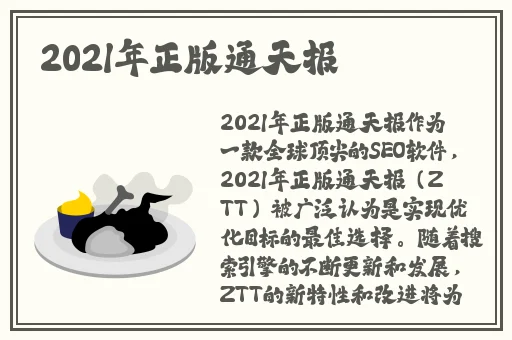 张津瑜和吕总处理结果