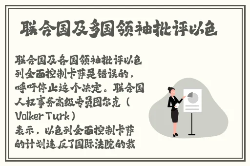瑶流眼泪翻白眼咬铁球的表情